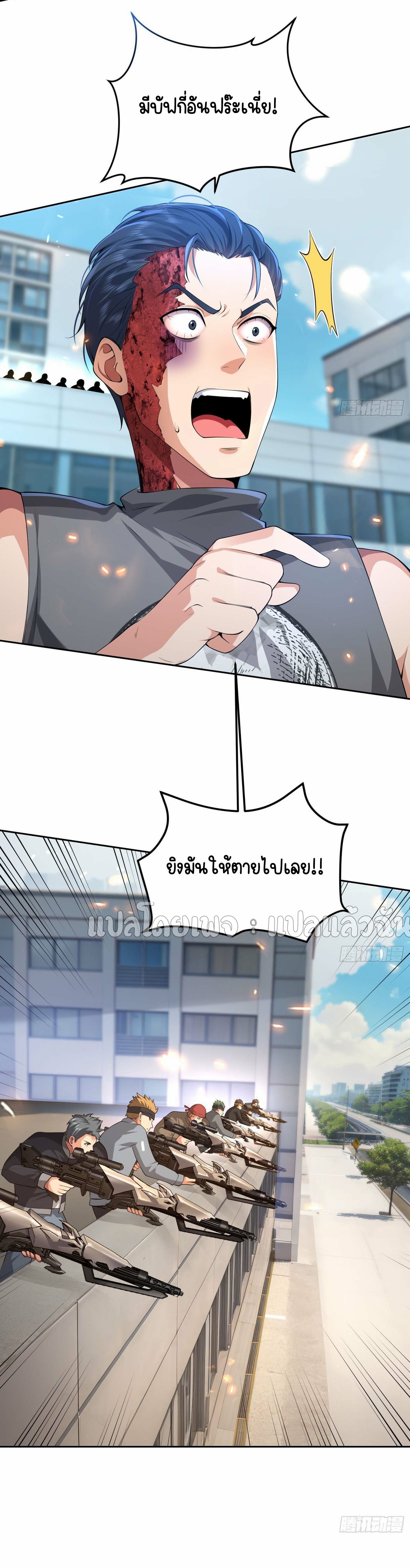 เป้าหมายของฉันคือเปิดฮาเร็มในต่างโลก ตอนที่ 12 หน้า 16