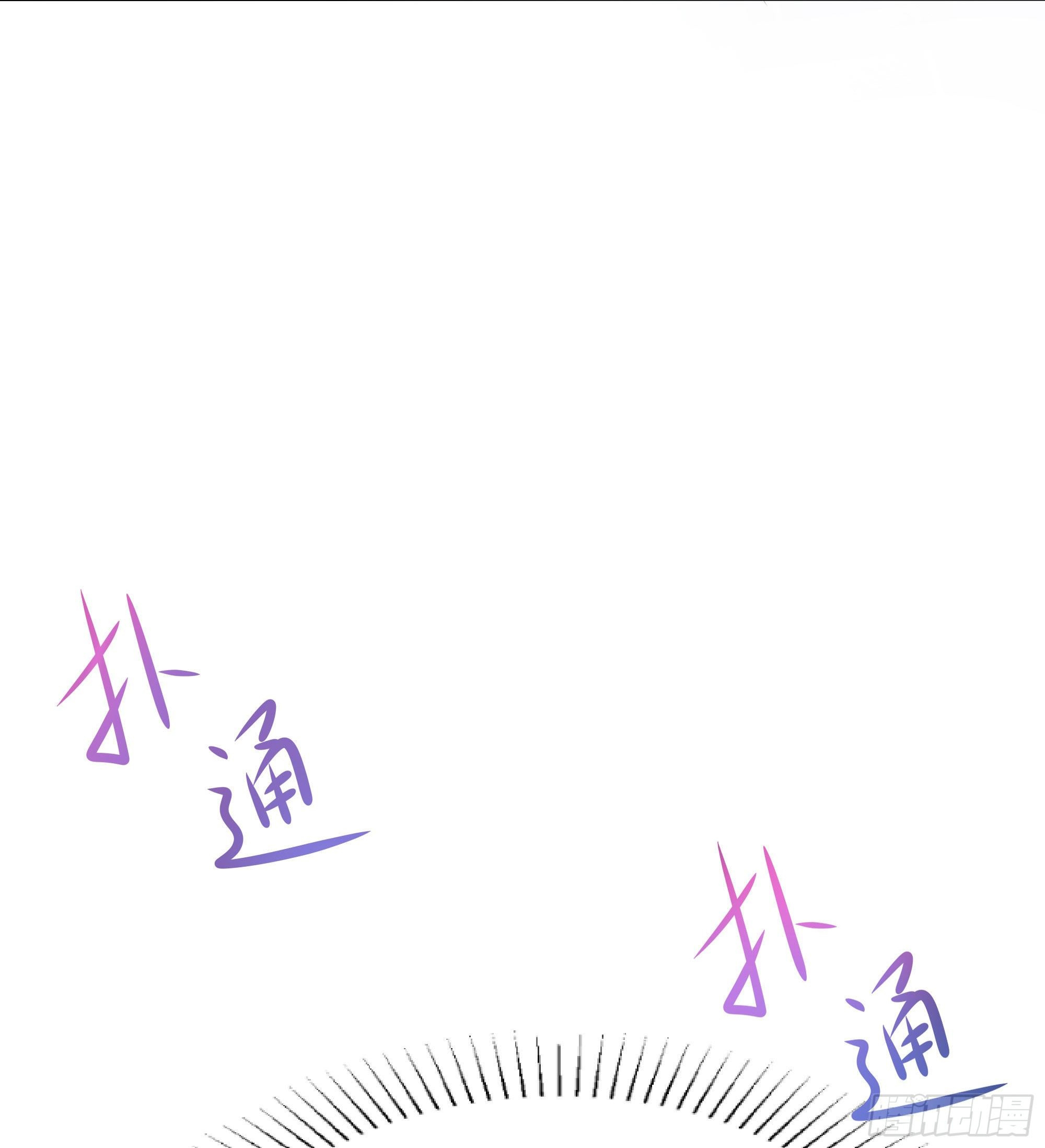 King of Hell ราชาแห่งยมโลก ตอนที่ 10 หน้า 27