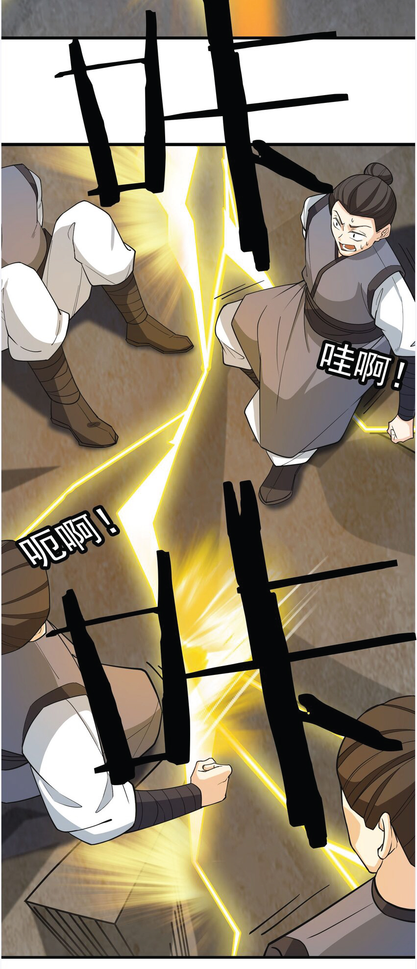 Being a Teacher is Invincible in World ตอนที่ 4 หน้า 61