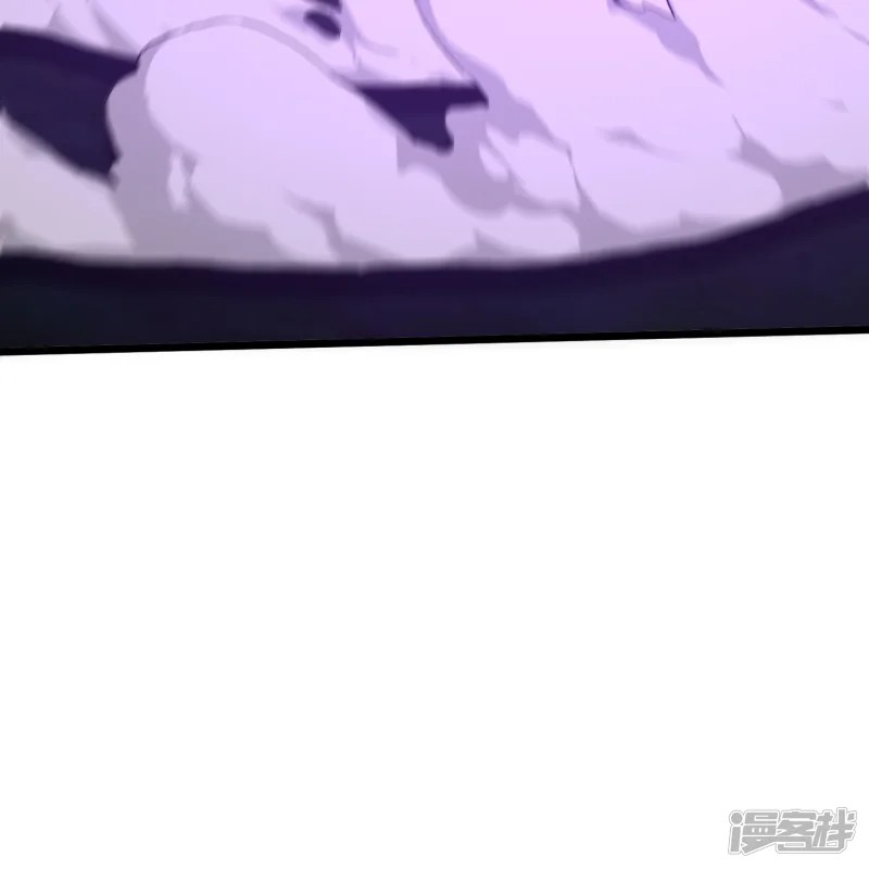 การกลับมาของเทพมาร ตอนที่ 32 หน้า 42