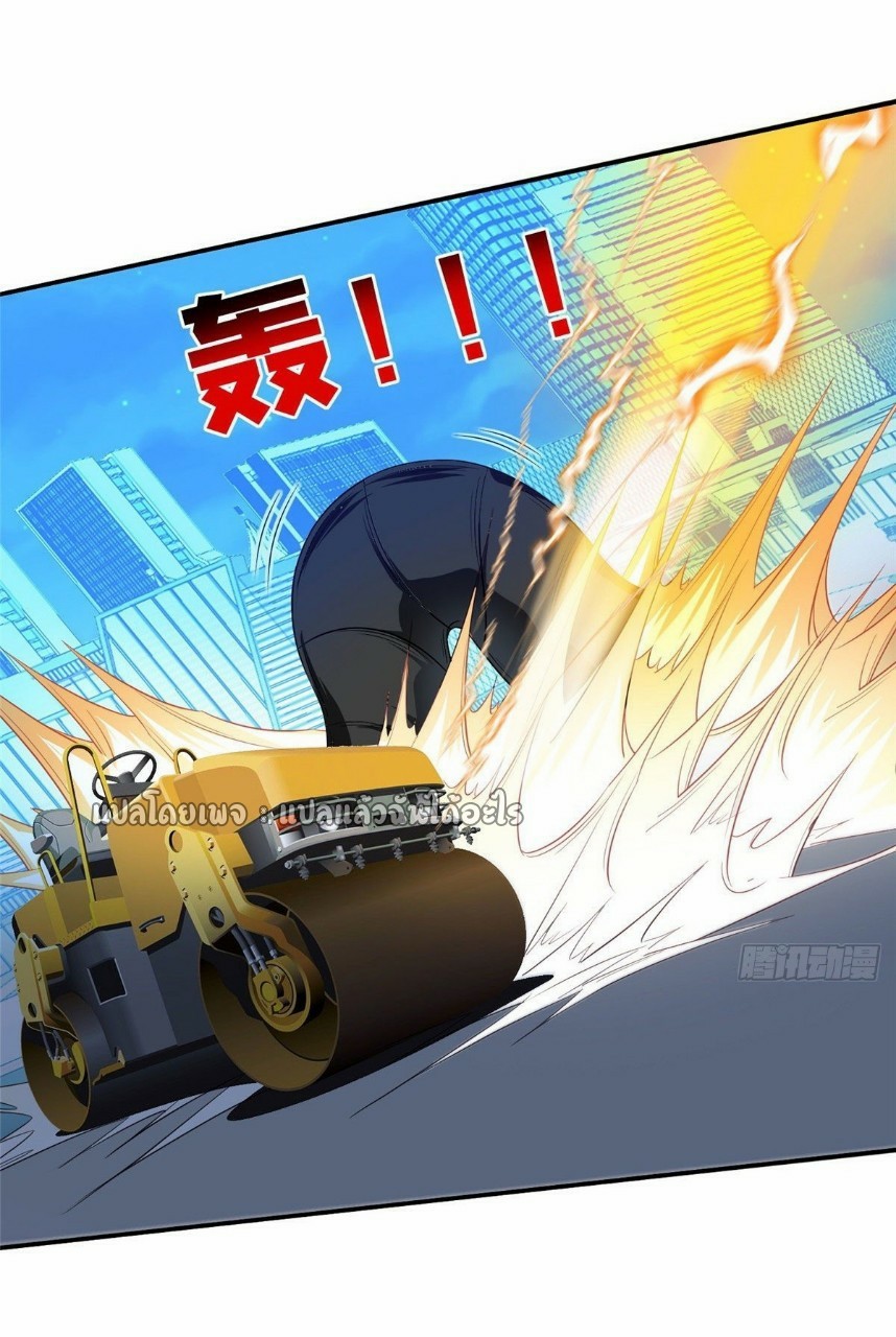 การเกิดใหม่ของพระเจ้ากับระบบผลาญเงินสุดกาว ตอนที่ 108 หน้า 7