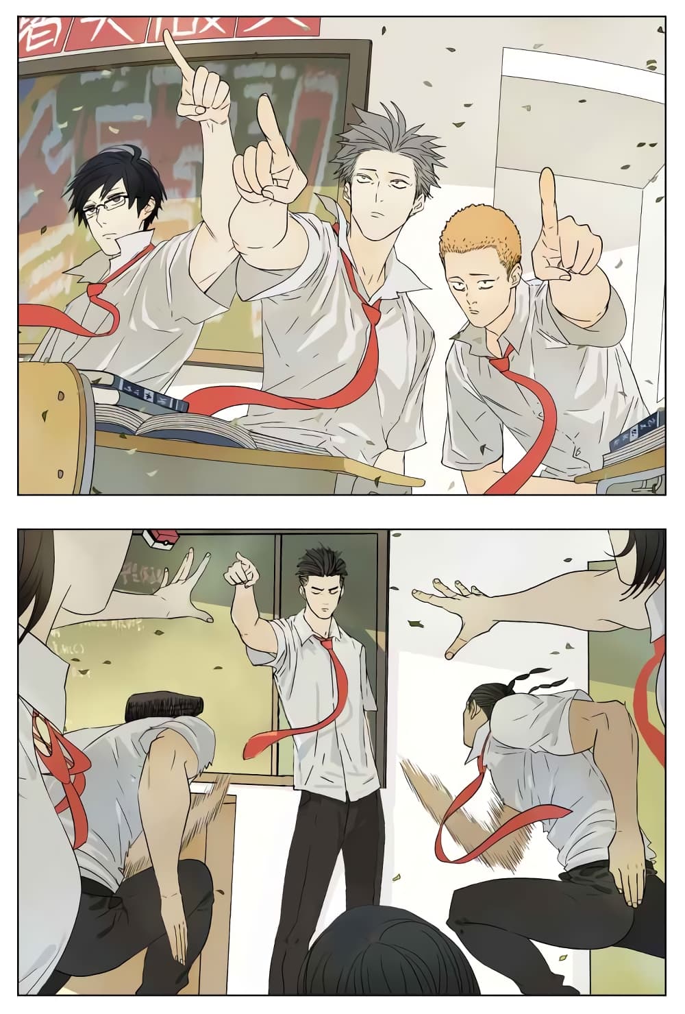 Nan Hao & Shang Feng ตอนที่ 39 หน้า 8