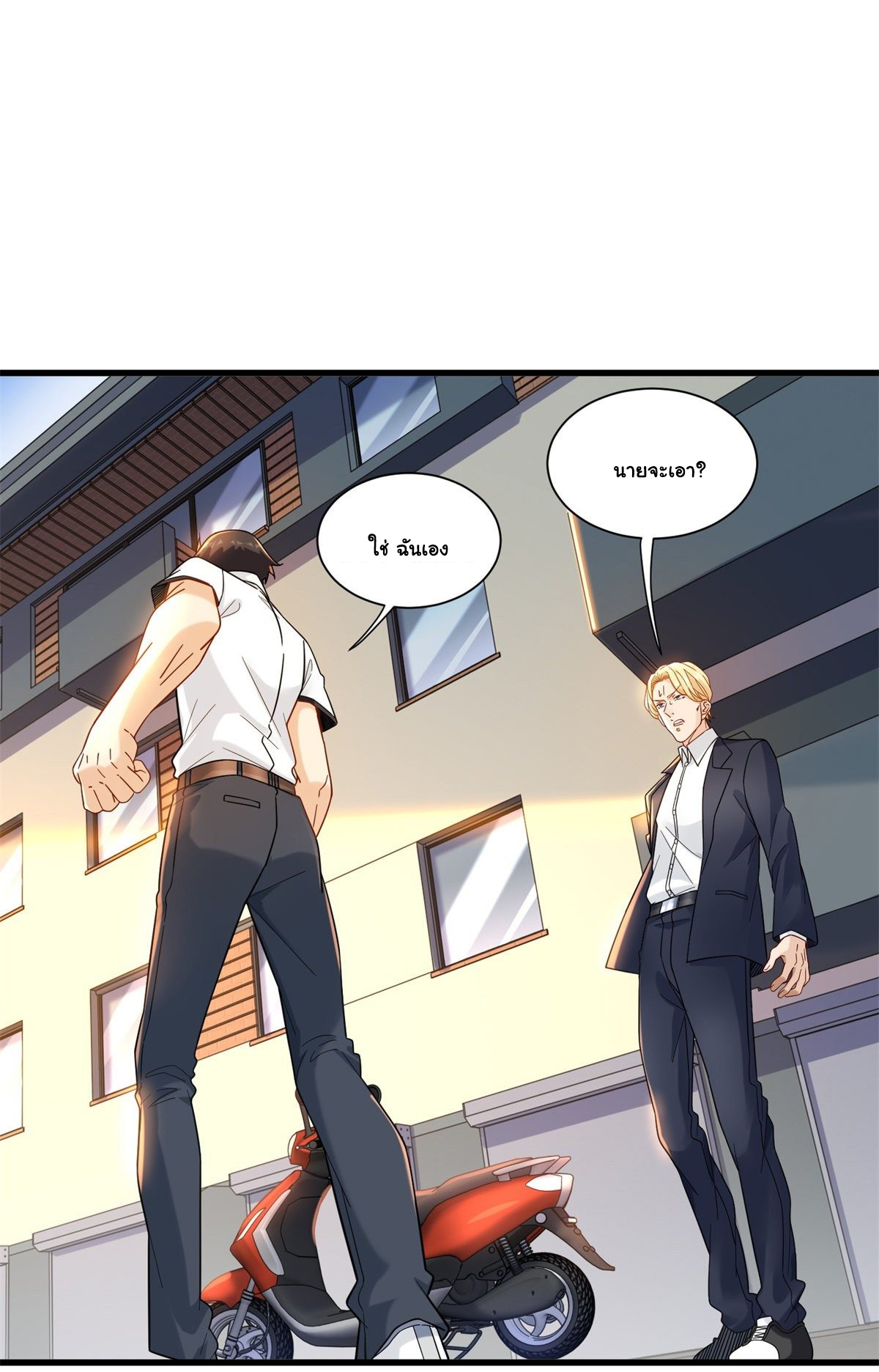 The new best all-rounder  ผู้แข็งแกร่งรอบด้าน ตอนที่ 38 หน้า 2