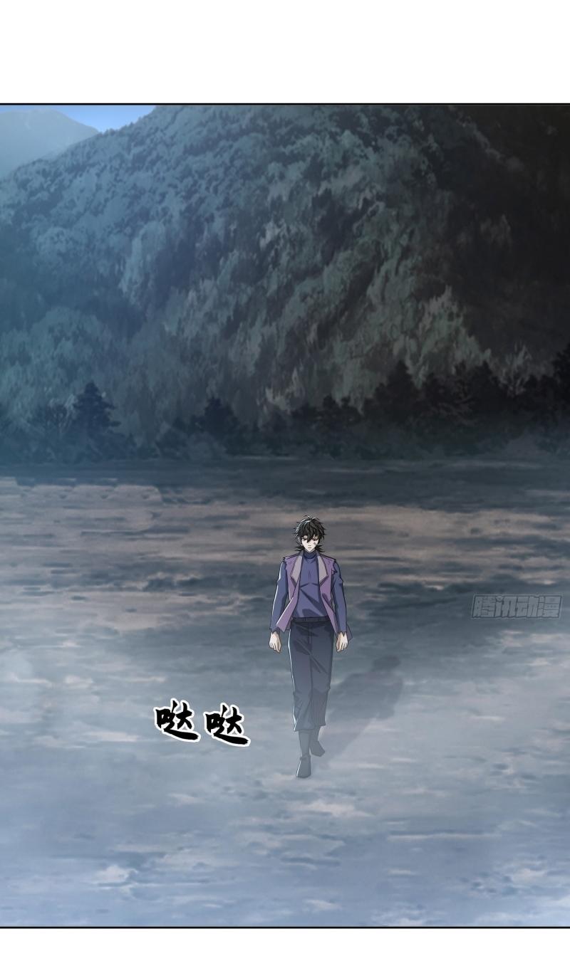 THE FIRST ORDER ตอนที่ 197 หน้า 2