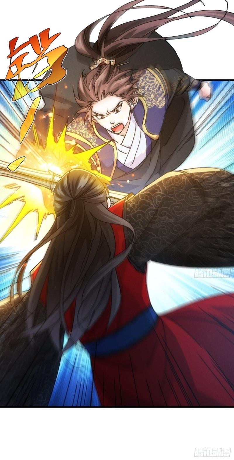 ข้าแค่ไม่เล่นไพ่ตามเกม ตอนที่ 97 หน้า 27