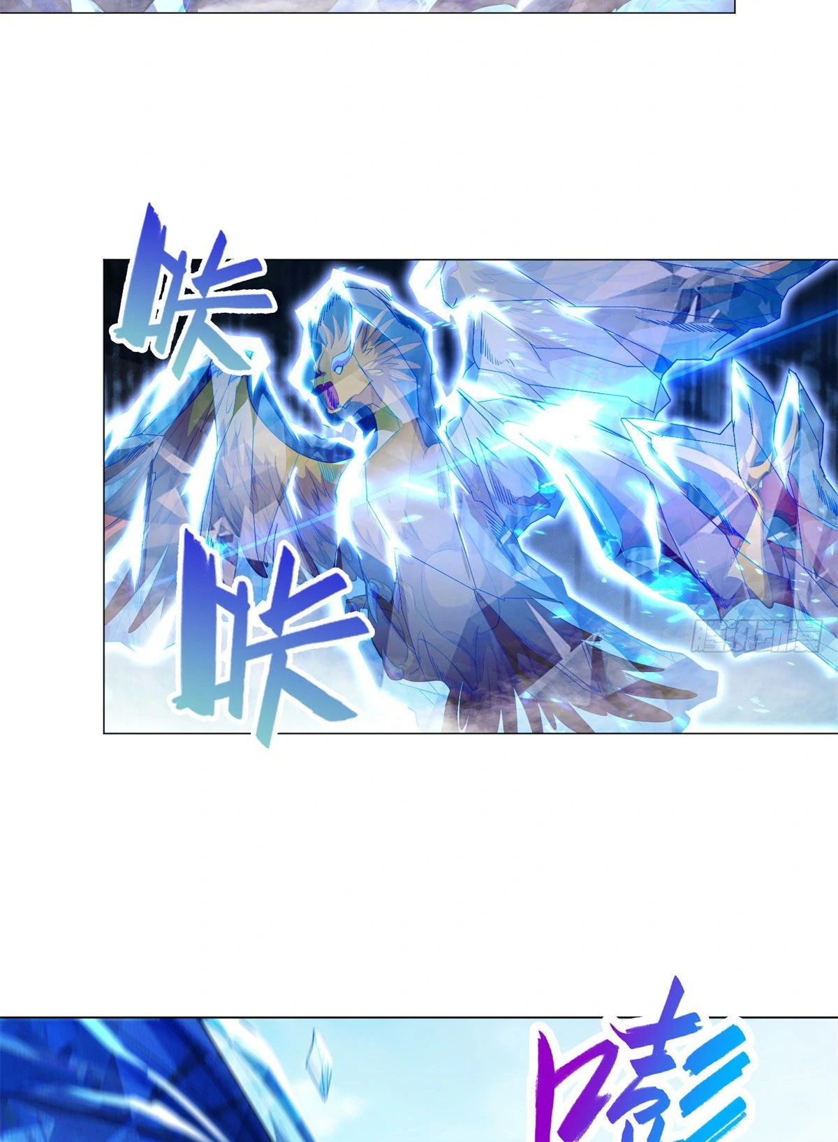 (ชนจีน) Dragon Master (จูหมิง นักรบเซียนมังกร) ตอนที่ 27 หน้า 17