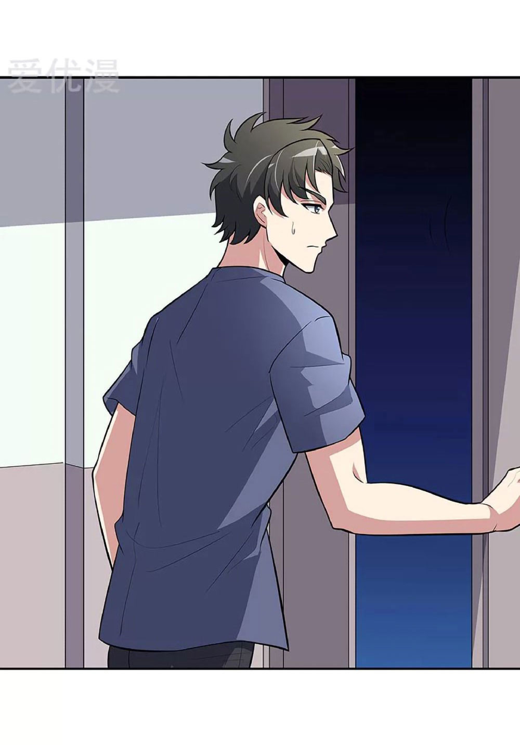 โครตเกรียนเซียนโอสด ตอนที่ 117 หน้า 5