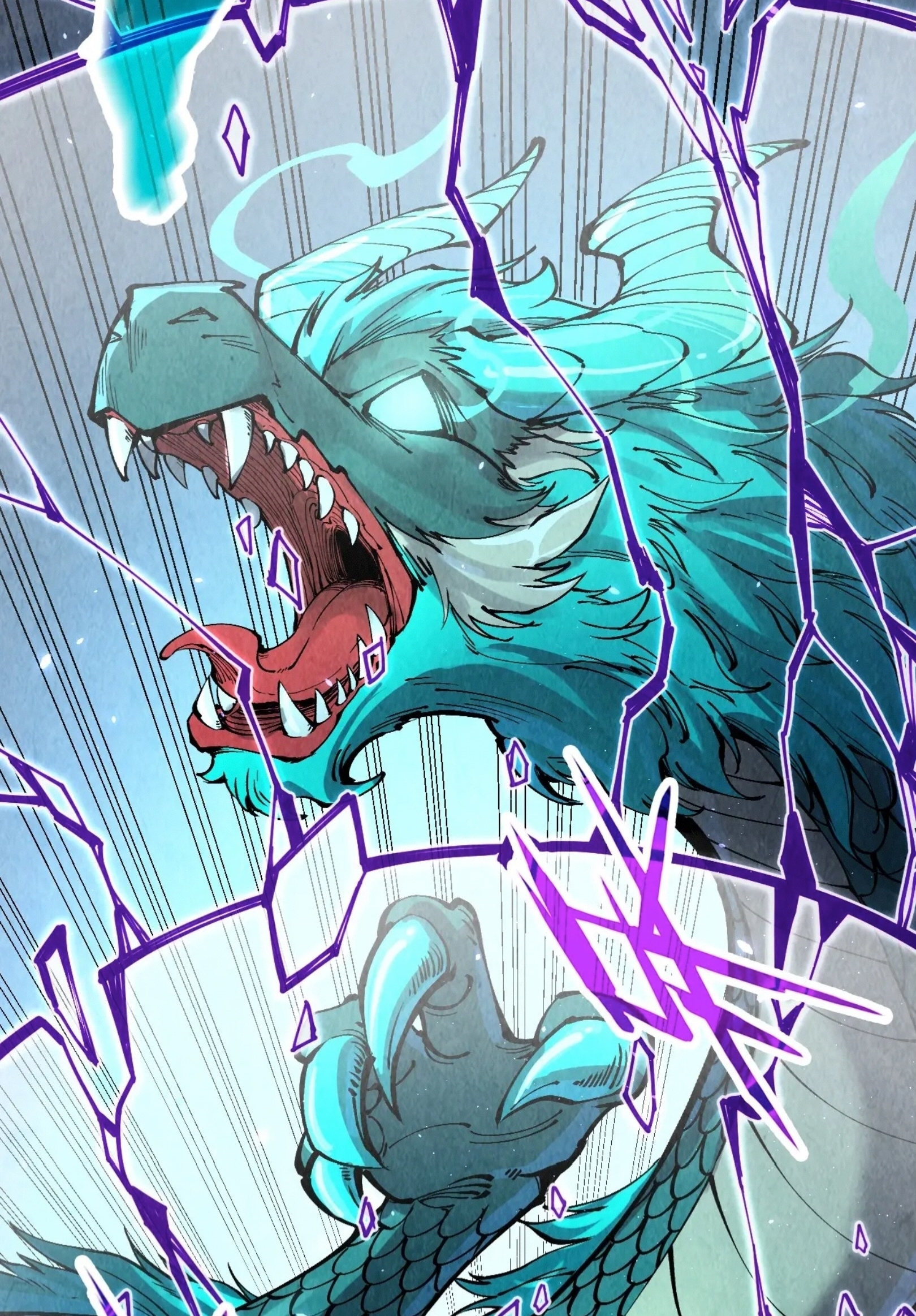 มหาเทพนิรันดร์กาล ตอนที่ 150 หน้า 7