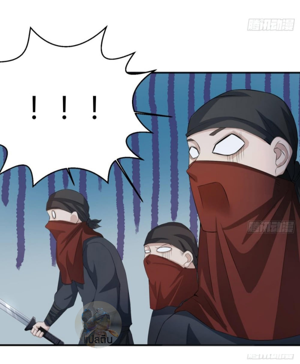 การเกิดใหม่ของราชวงศ์ถัง ตอนที่ 2 หน้า 20