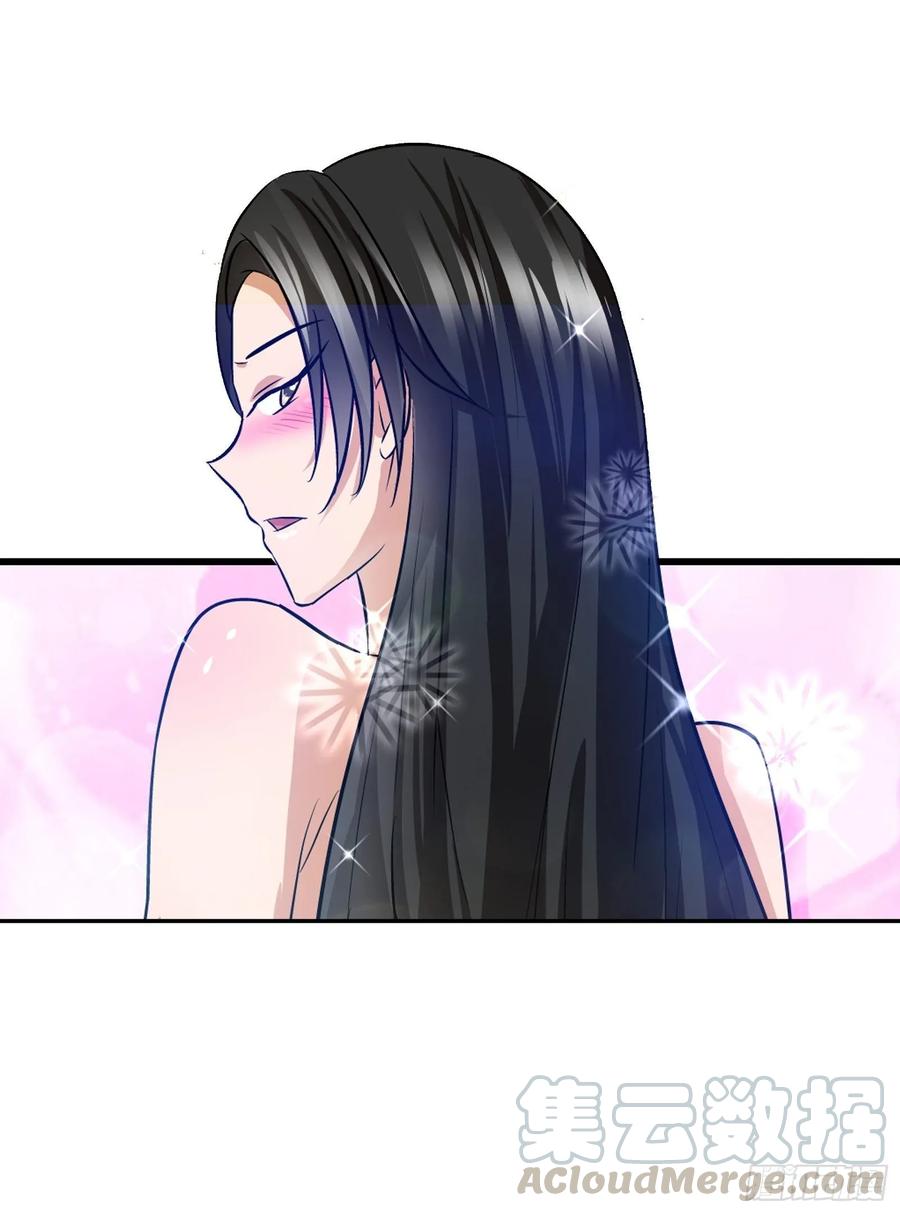 ฉันนี้แหละ คือเทพหมอที่แท้จริง ตอนที่ 82 หน้า 29