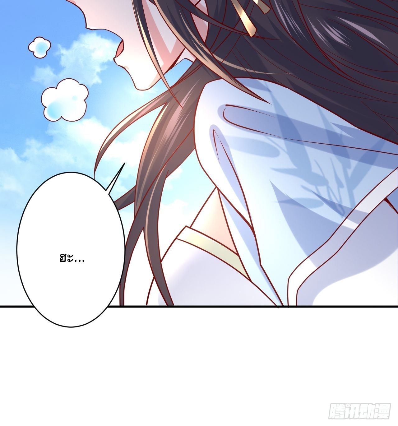 Becoming A God By Teaching Six Sisters - ข้ามีพี่สาวสุดแกร่งทั้งหกที่หาใครเทียบได้ ตอนที่ 10 หน้า 41