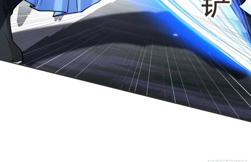 หนังสือปราบปีศาจ ตอนที่ 6 หน้า 24