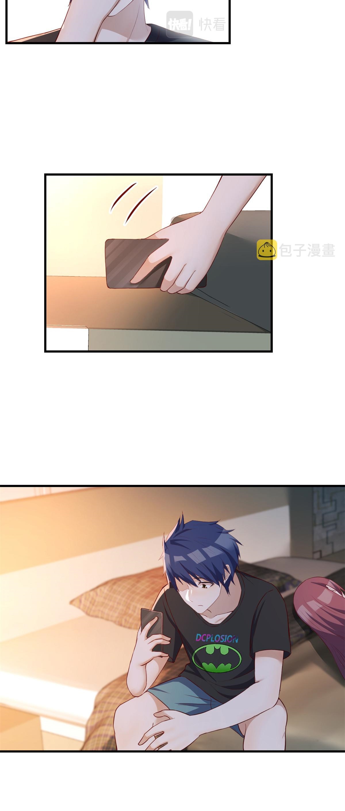 พี่สาวอยากเล่นคุณ ตอนที่ 33 หน้า 7