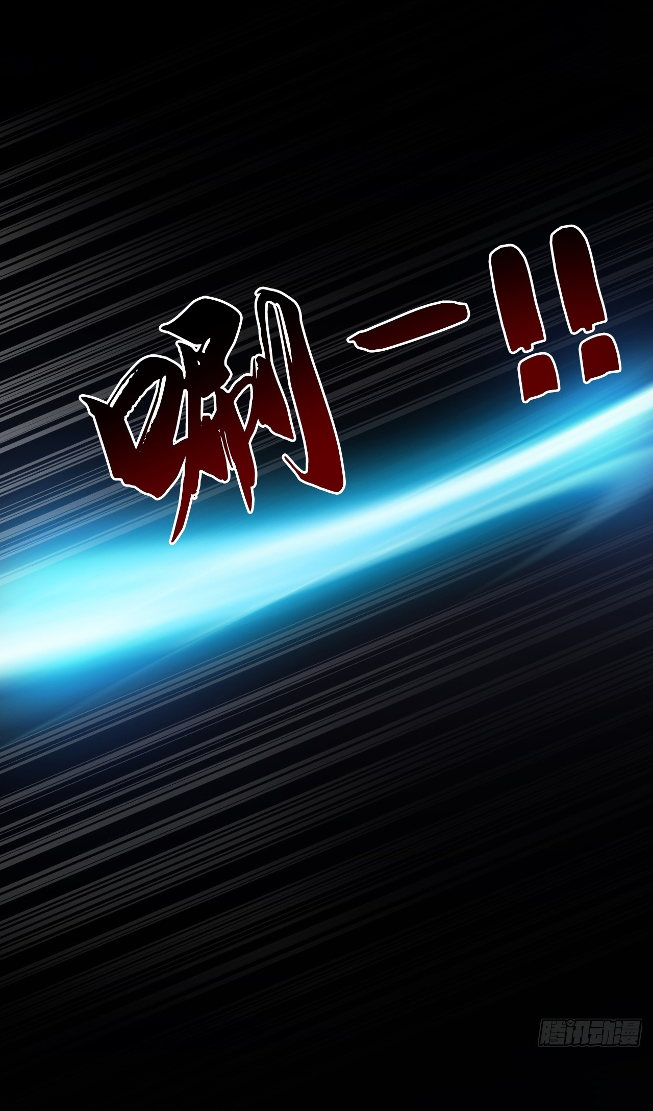 ข้าอยู่อย่างสันโดษมากว่า 100,000 ปี (ทันจีน) ตอนที่ 81 หน้า 27