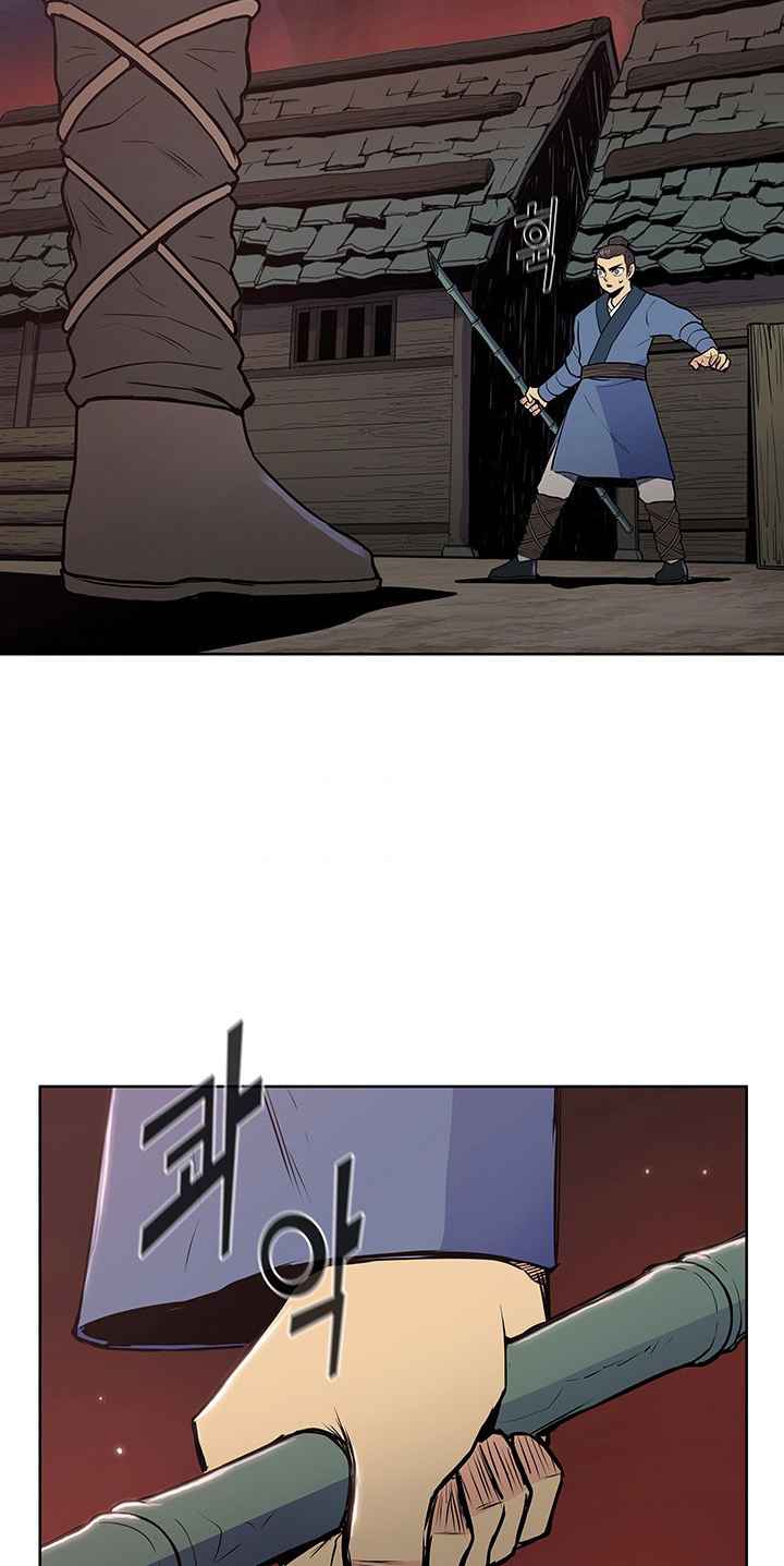 The God Of War ตอนที่ 21 หน้า 38