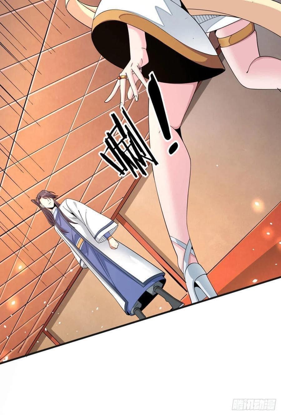 ระบบปลดล็อก มังกรทมิฬ  100,000 ปี ตอนที่ 14 หน้า 39