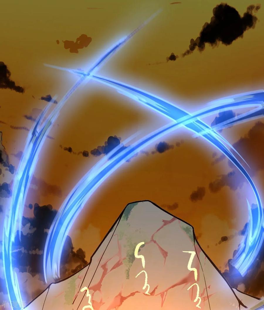 บรรพบุรุษผู้ขัดเกลากายา (ทันจีน) ตอนที่ 41 หน้า 33