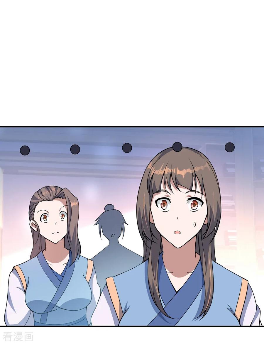 peerless battle spirit ตอนที่ 55 หน้า 8