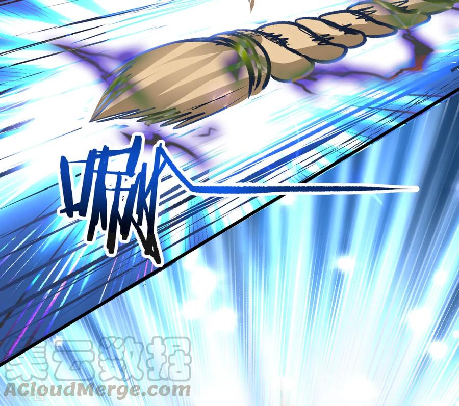 The Strongest Golden Kidney System ตอนที่ 7 หน้า 13