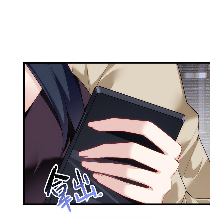 i eat soft rice in another world ตอนที่ 20 หน้า 29