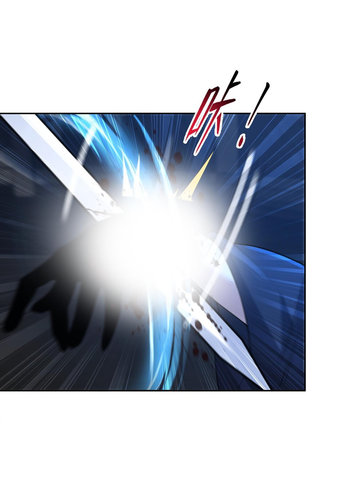 สัญญาระดับเทพ : เริ่มต้นที่แมวเหมียว ตอนที่ 10 หน้า 18