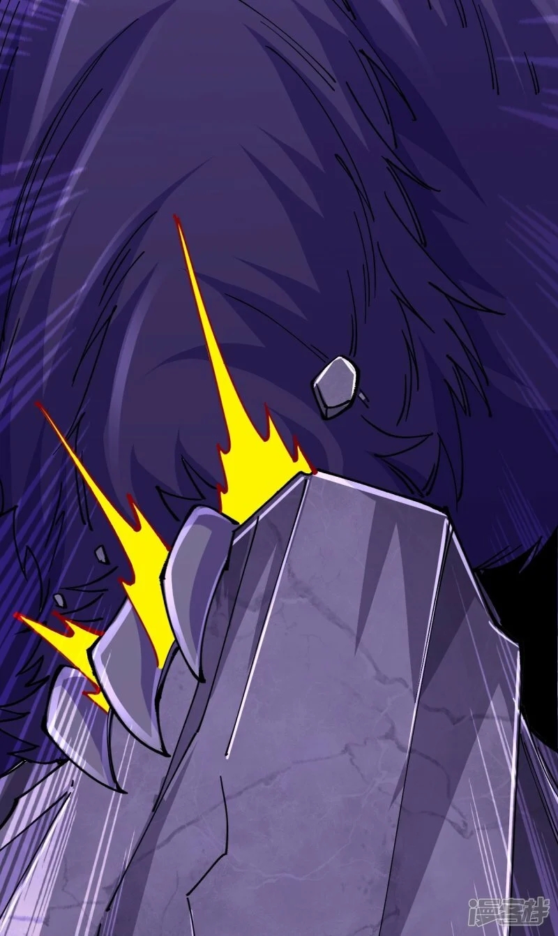 บรรพบุรุษผู้ขัดเกลากายา (ทันจีน) ตอนที่ 135 หน้า 54