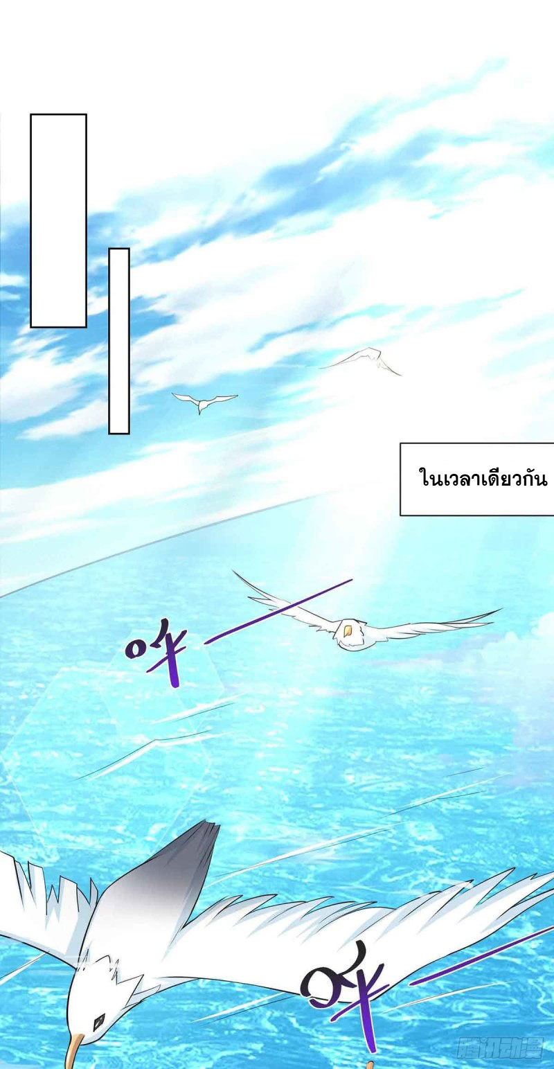 จักรพรรดิ 80,000 ปี ตอนที่ 102 หน้า 6