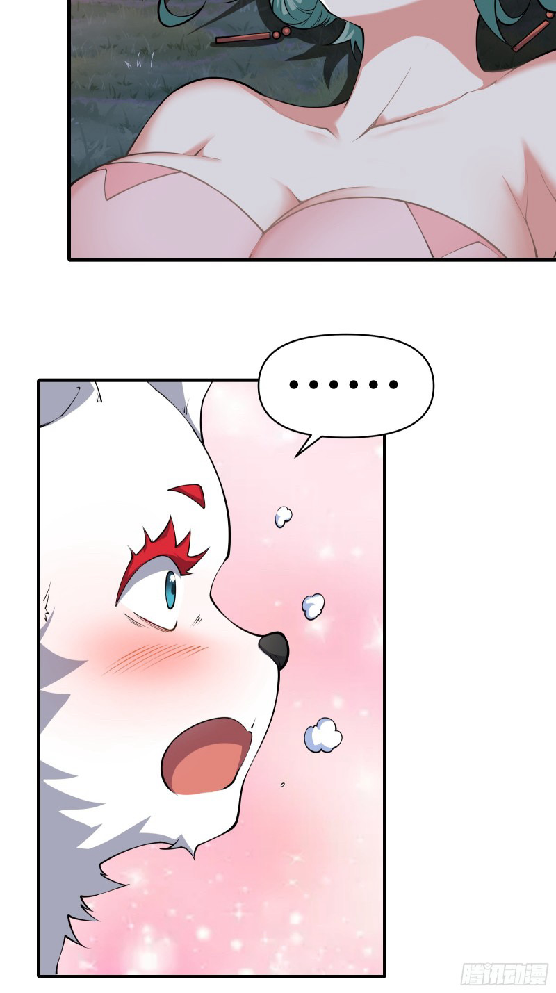 (ซ้ำกับราชันแห่งยุค)ทะลุมิติมาทั้งทีดันกลายเป็นตัวละครสุดแสนจะอาภัพไปเสียได้ ตอนที่ 14 หน้า 4