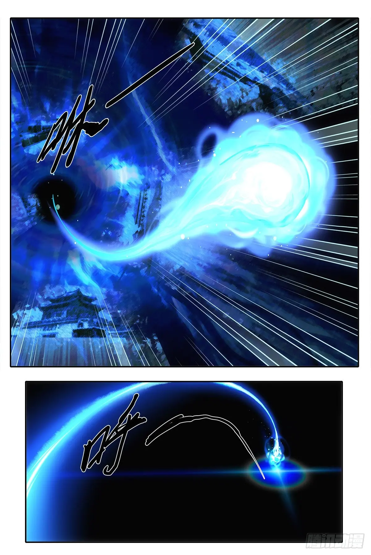 Great Zhou Immort Officials - ข้าราชการอมตะ ตอนที่ 1 หน้า 7