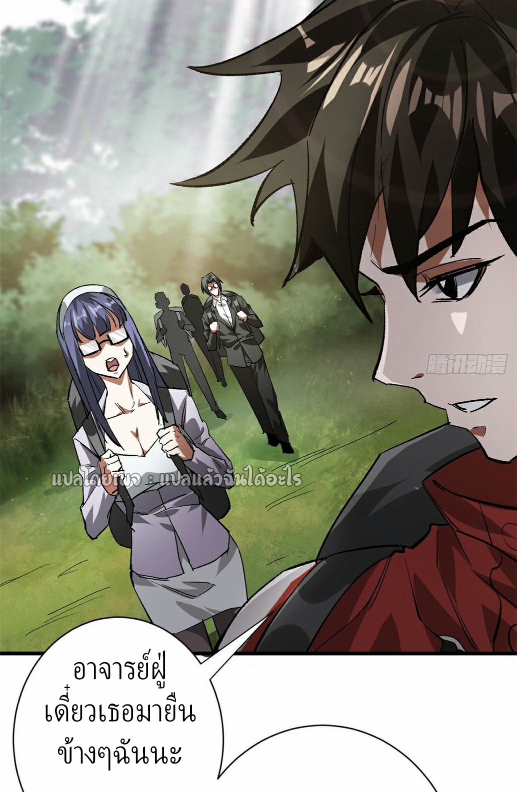 รูเล็ตเวิลด์ สุ่มไอเทมเอาชีวิตรอด ตอนที่ 115 หน้า 30