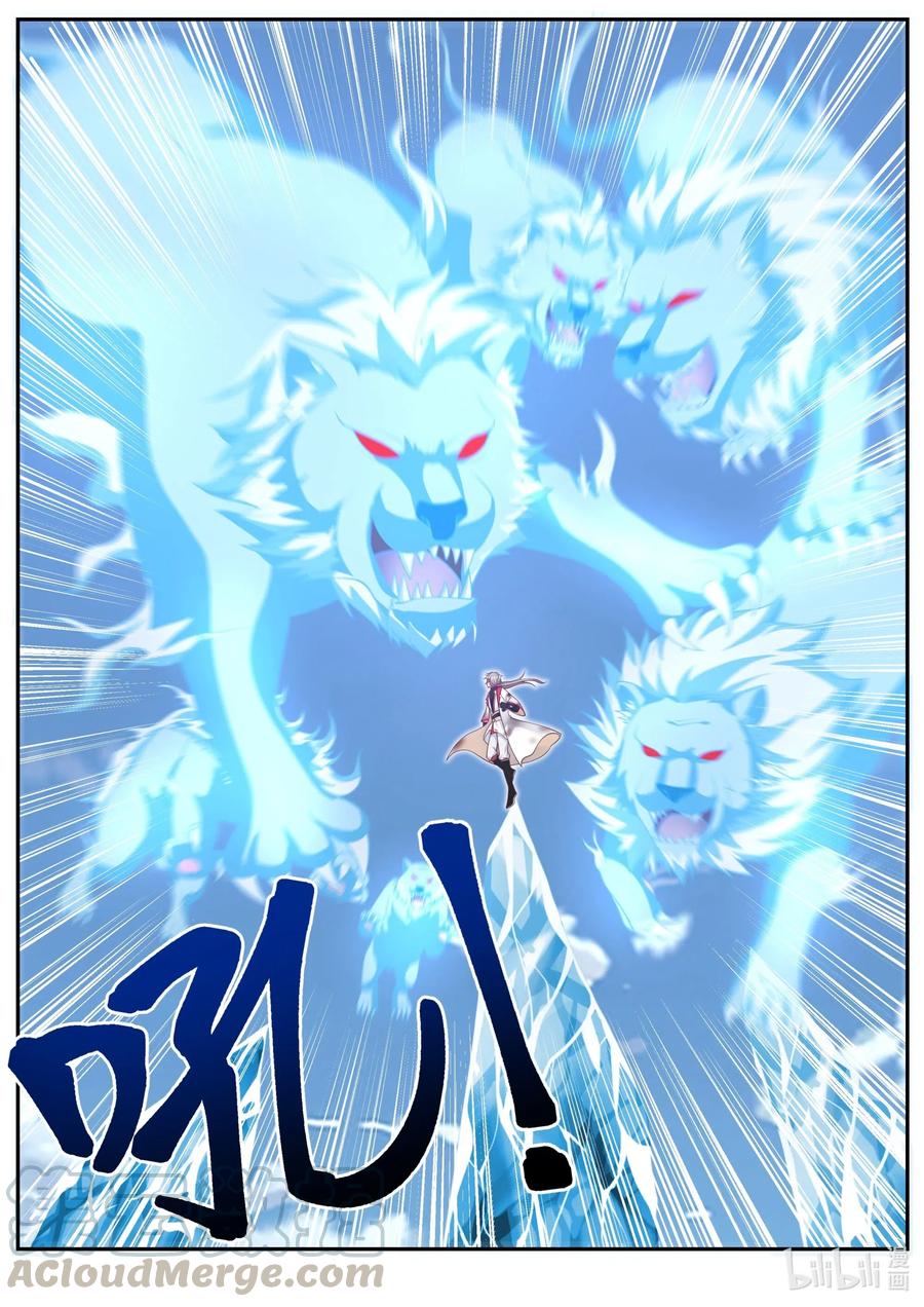 เทพสายฟ้า ราชาสงคราม ตอนที่ 213 หน้า 7