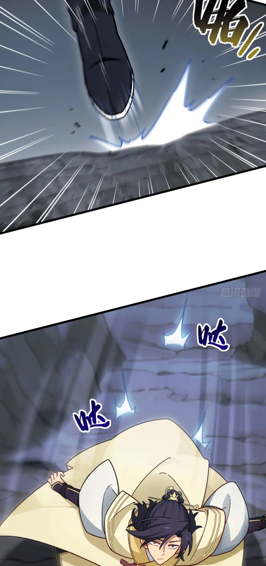 กำเนิดร่างเทวะบรรพกาล ตอนที่ 58 หน้า 11