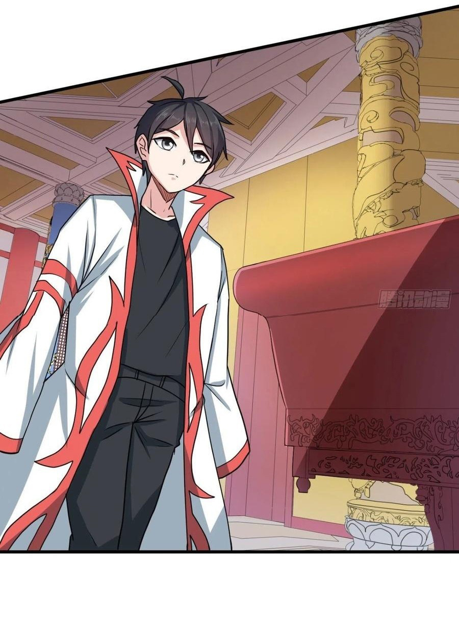 อยู่ดีดีผมก็เป็นลูกเขยราชามังกร ตอนที่ 70 หน้า 18