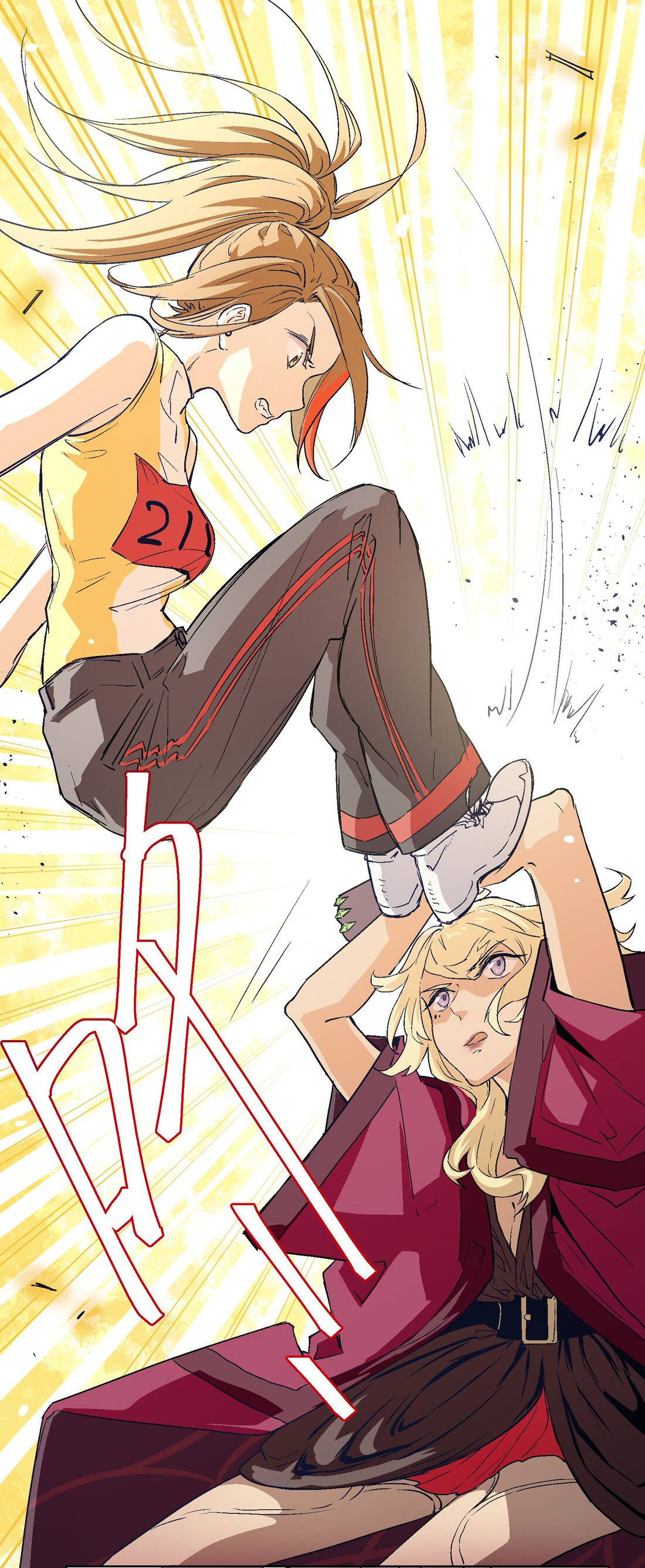 The King of Special Forces Reborn in School, Popular With Girls ตอนที่ 19 หน้า 26