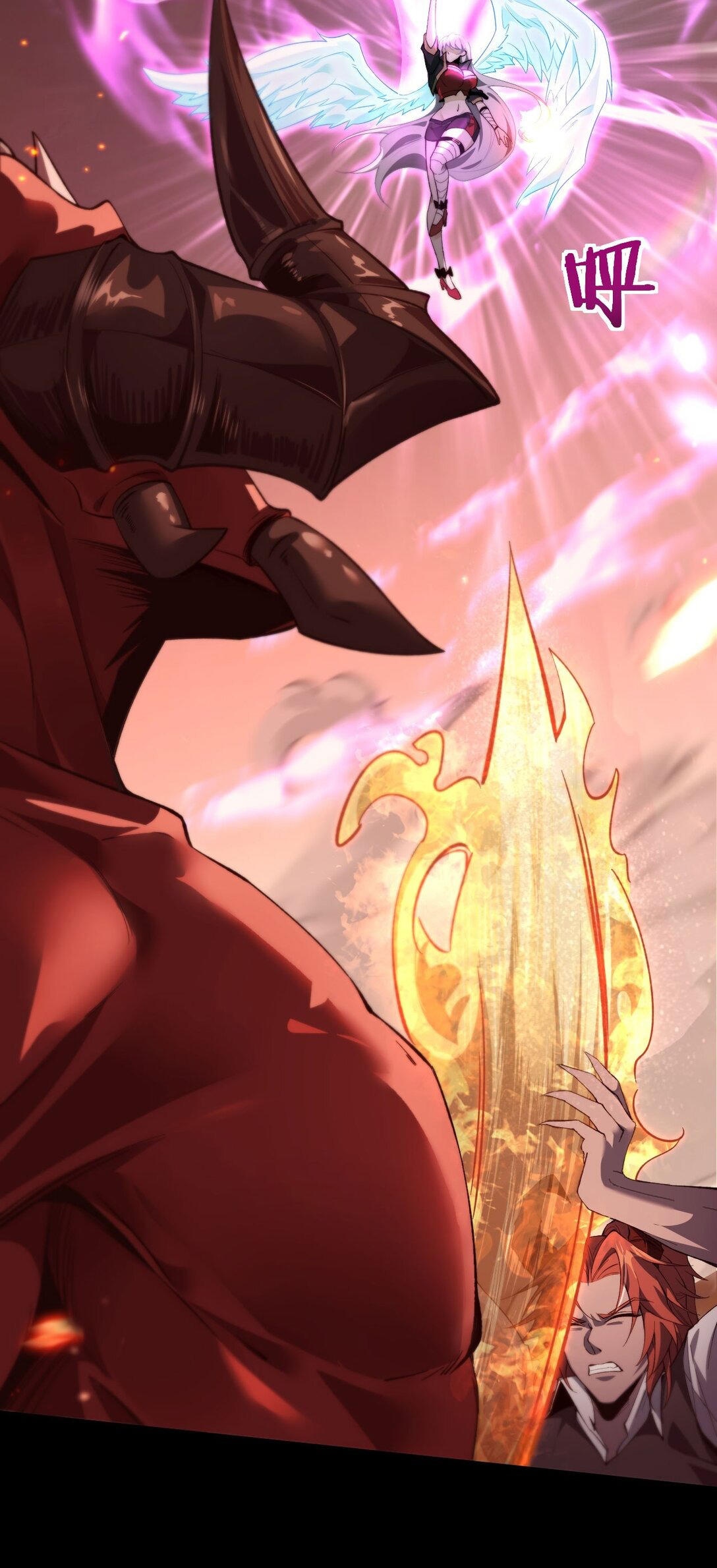 ราชาเกมนี้ คือข้านี่แหละ ตอนที่ 9 หน้า 16