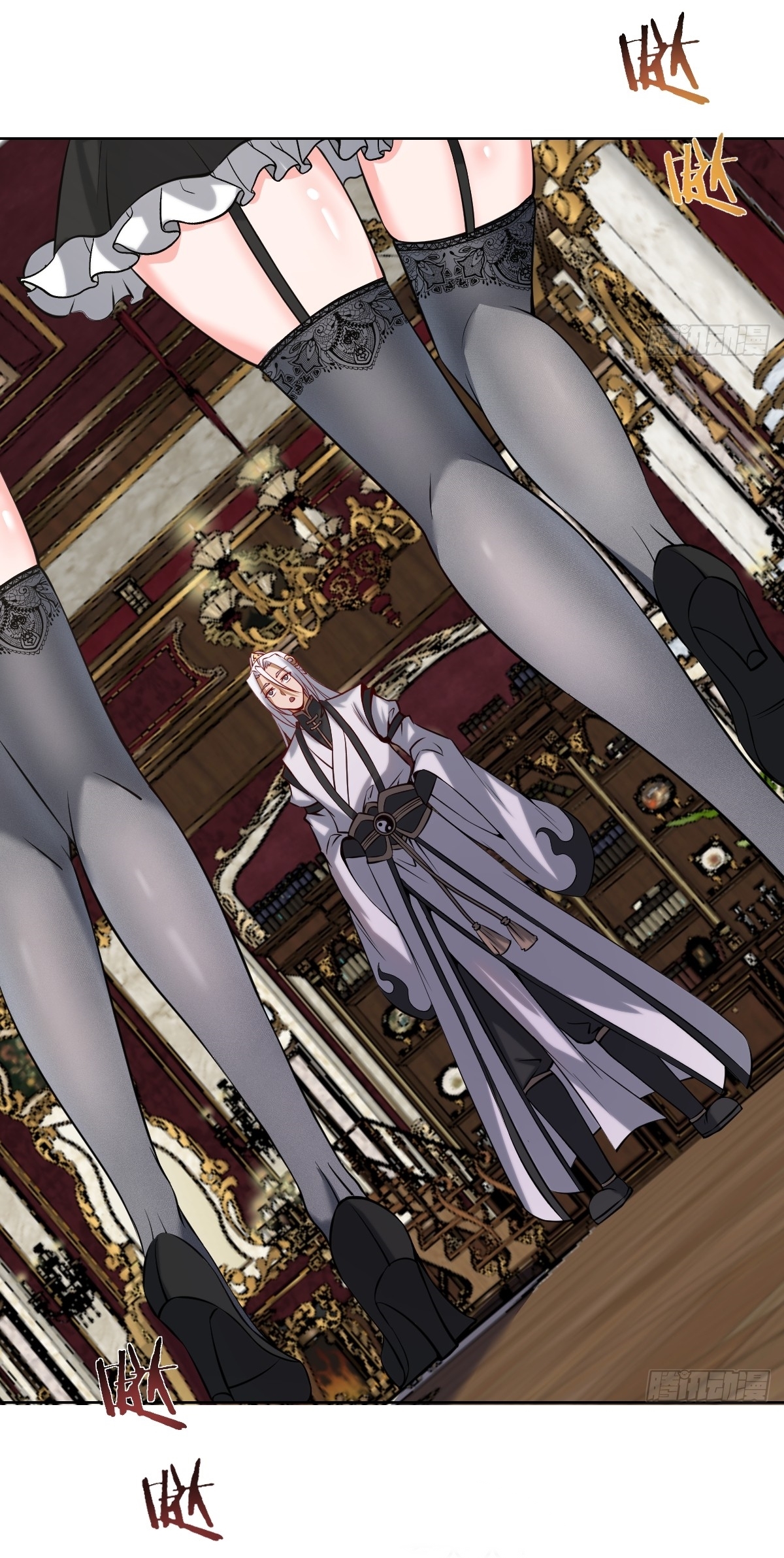 The Last Cultivator ผู้บำเพ็ญเซียนคนสุดท้าย ตอนที่ 17 หน้า 19