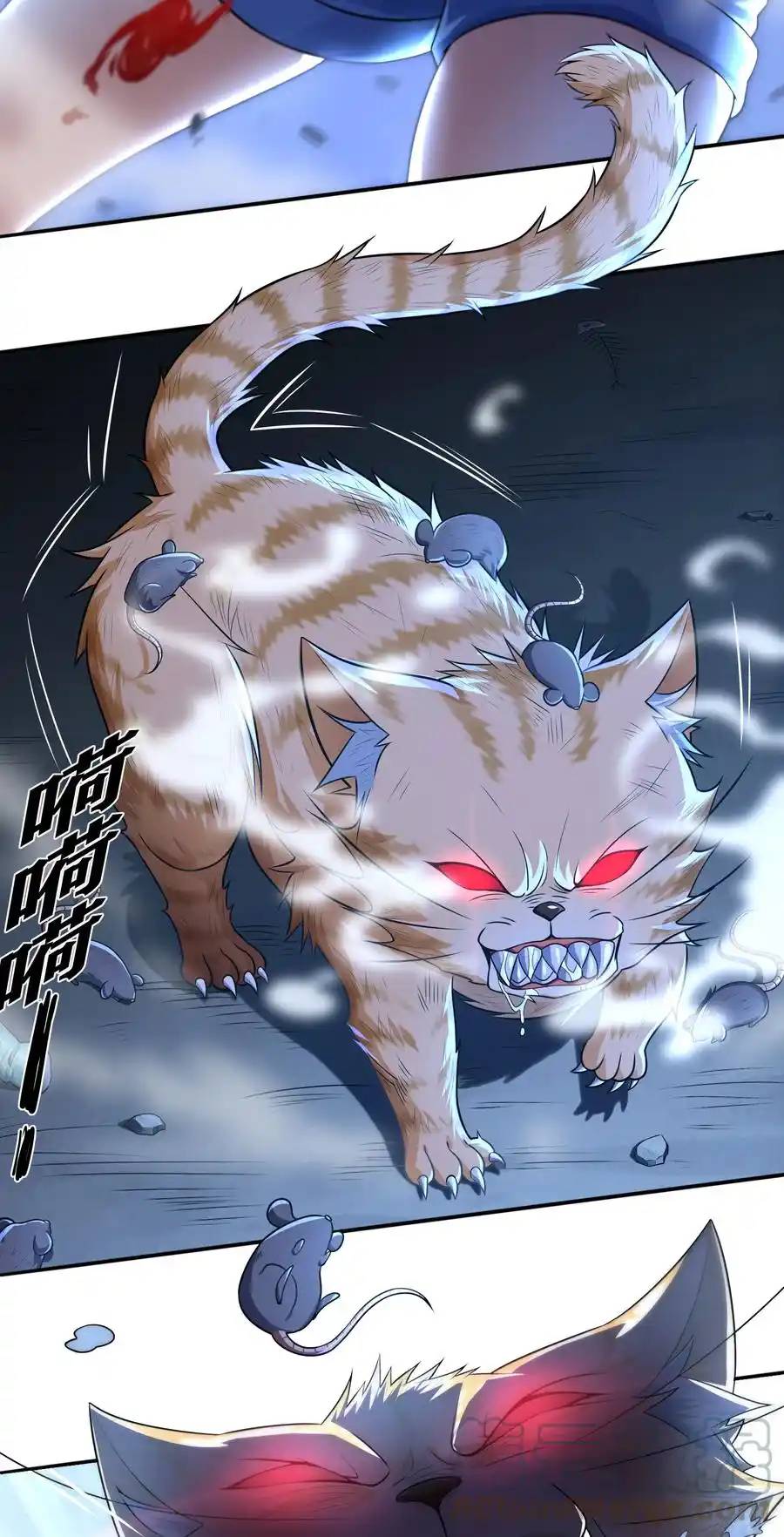 There Will Always Be Someone To Disturb My AFK Life ตอนที่ 7 หน้า 42