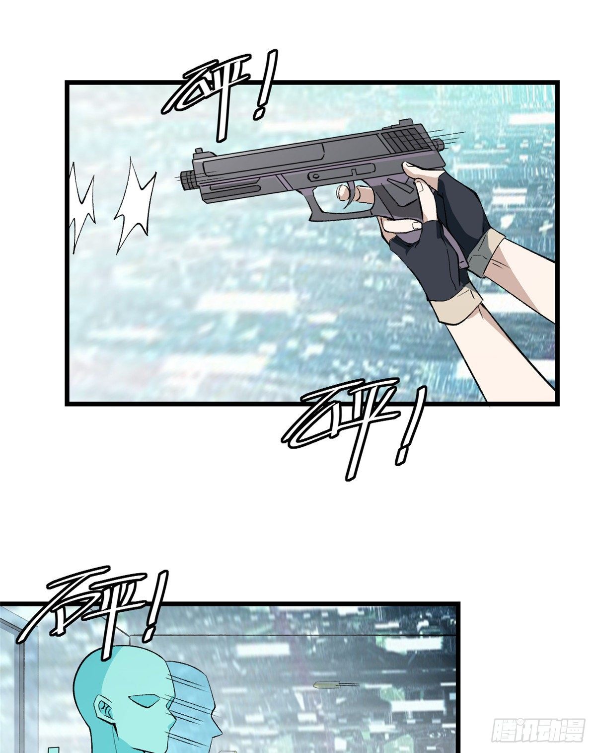 สุดยอดช่างกล ตอนที่ 3 หน้า 6