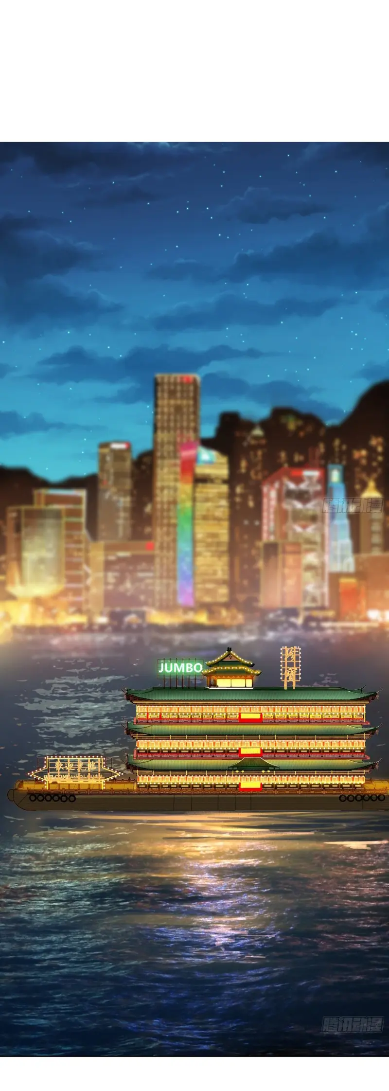 All starts with Ubume ตอนที่ 31 หน้า 2