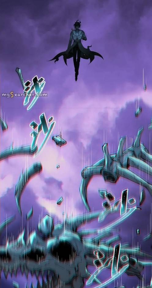 ข้าคือเต๋าสวรรค์ ตอนที่ 7 หน้า 43