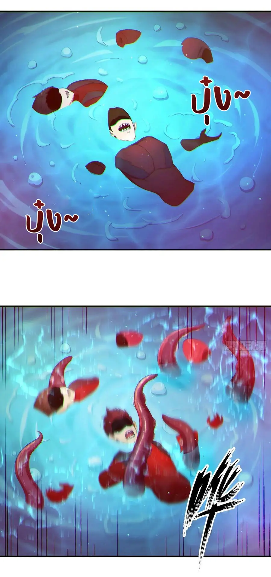 ผู้เล่นมหาเฮงฝ่าปริศนาดันเจี้ยน ( The Billion Luck Player ) ตอนที่ 7 หน้า 29