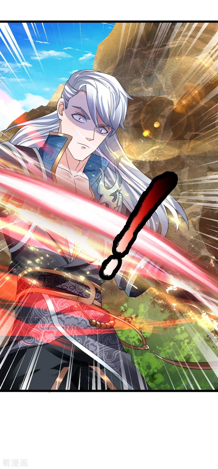 Shura Sword Sovereign ตอนที่ 113 หน้า 13