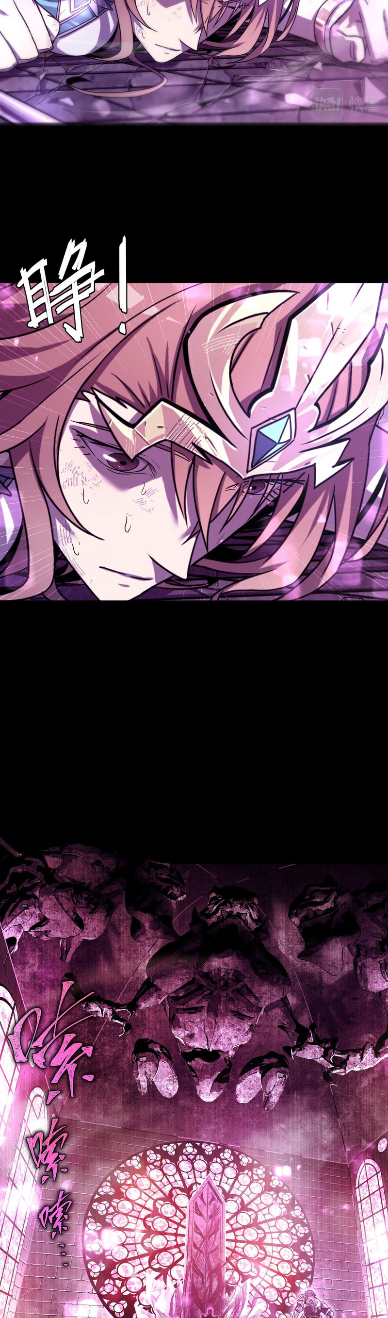 ระบบคู่มือการเอาชีวิตรอดของนักเขียน ตอนที่ 2 หน้า 9