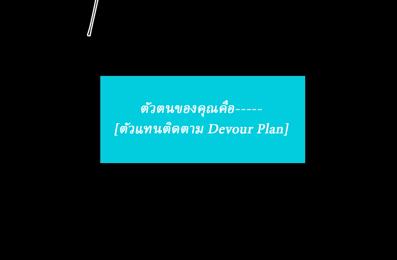 I created an Urban Legend ตอนที่ 22 หน้า 71