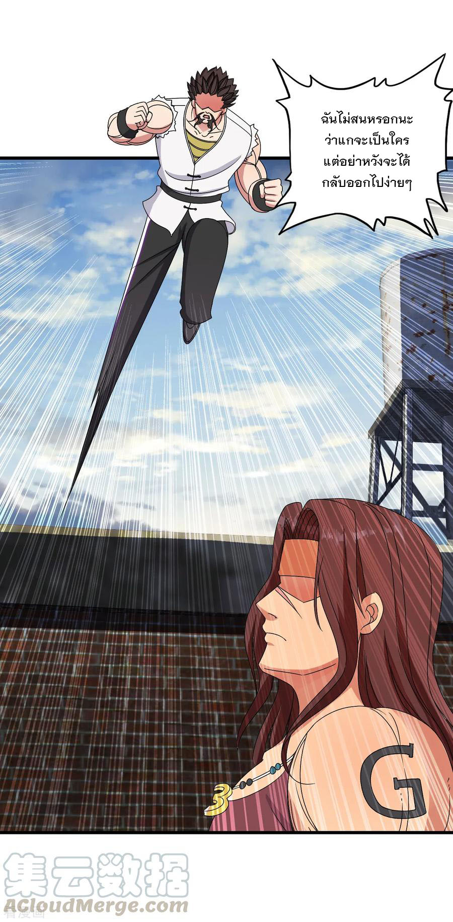 ทหารแพทย์สุดแกร่งผันตัวมาเป็นบอดี้การ์ด ตอนที่ 44 หน้า 13