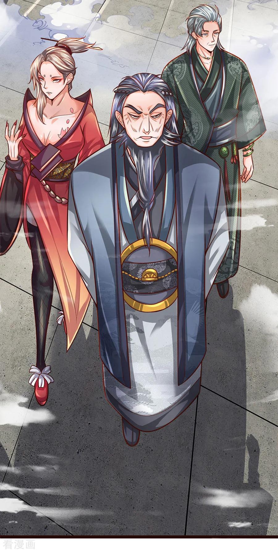 Shura Sword Sovereign ตอนที่ 136 หน้า 22