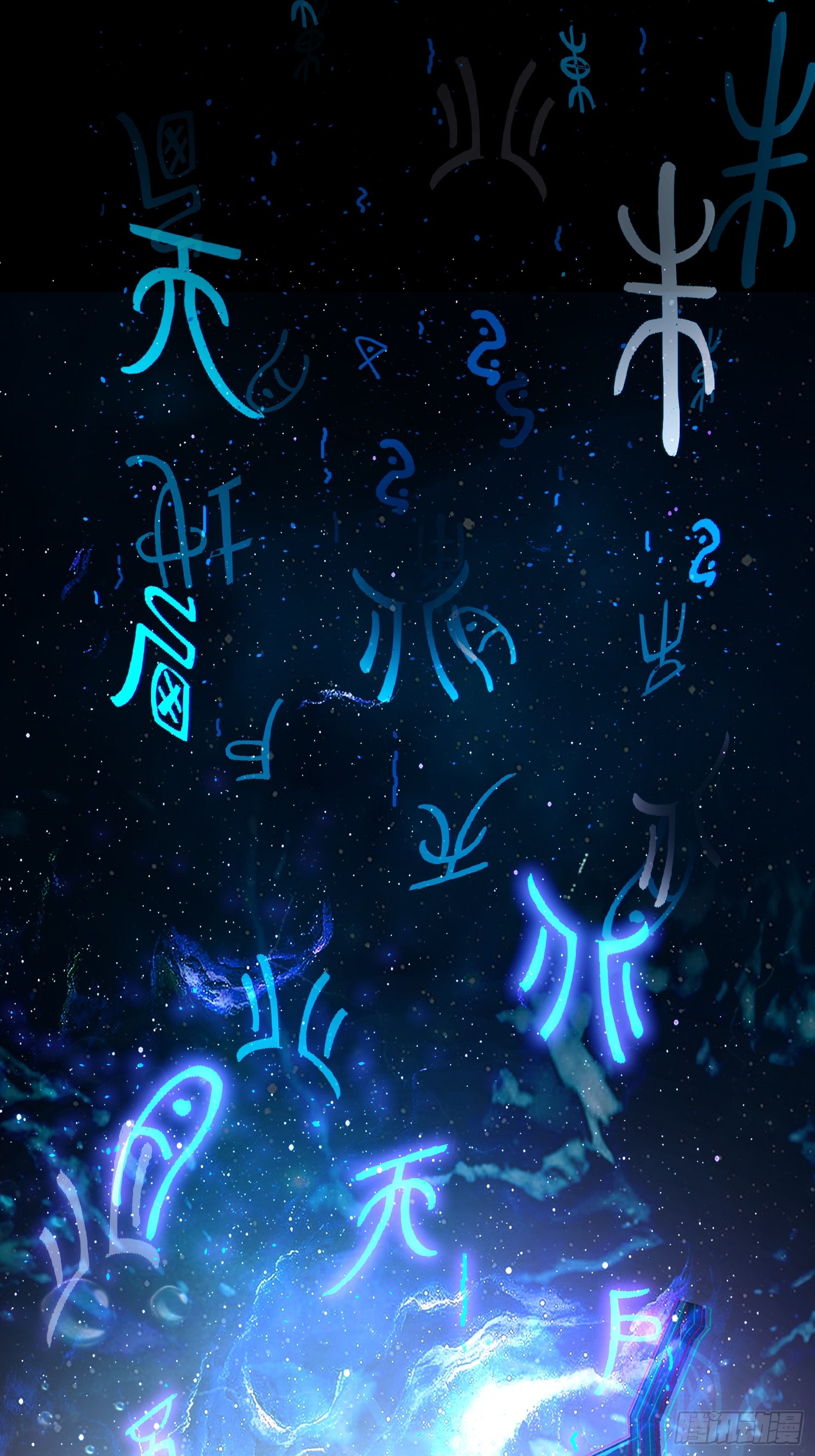 เริ่มต้นสู่การเป็นเทพวานรแห่งสายน้ำ ตอนที่ 3 หน้า 4