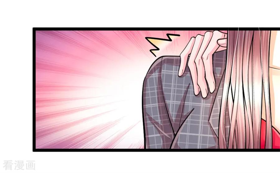 ยอดปรมาจารย์ล้างแค้น ตอนที่ 1 หน้า 17