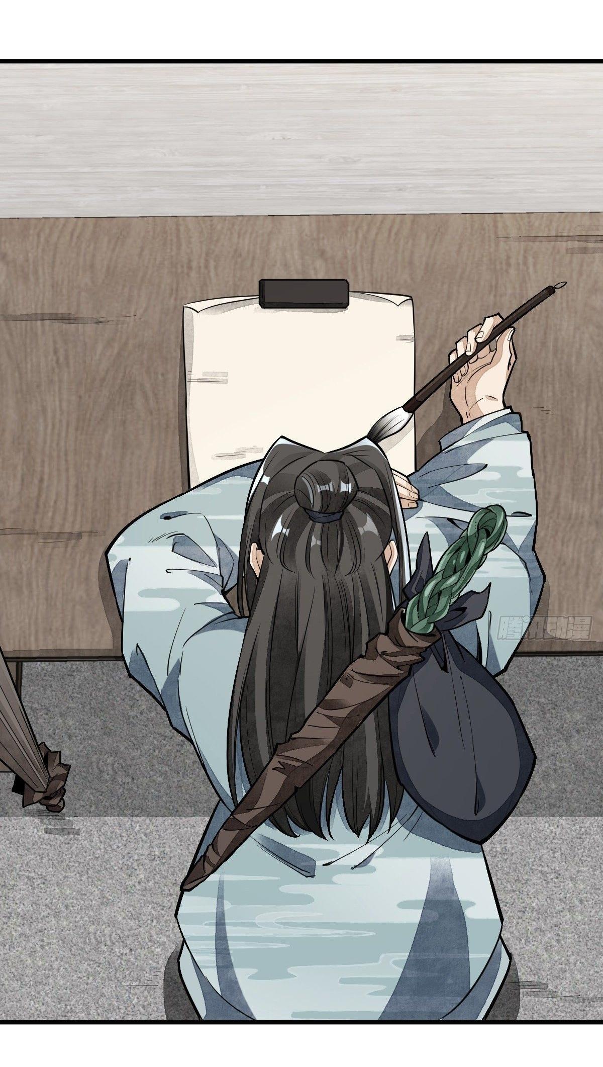 Lan Ke Qi Yuan ตอนที่ 54 หน้า 15