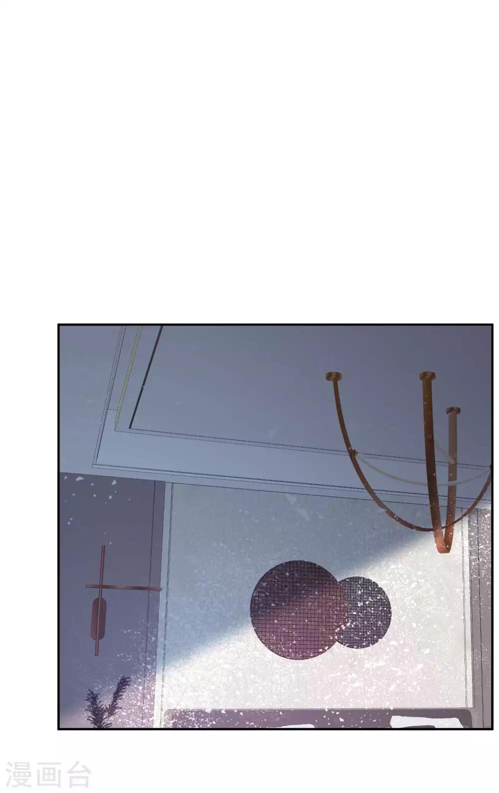 God Fisherman ตอนที่ 64 หน้า 32